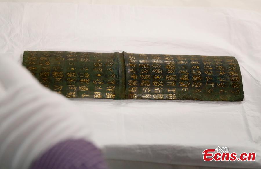 Empress Wu Zetian's relic to be on display in Japan