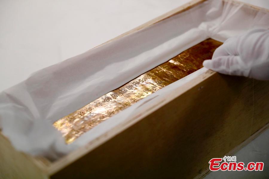 Empress Wu Zetian's relic to be on display in Japan