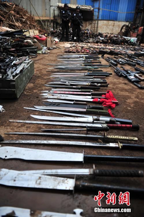 Kunming destroys over 16,000 confiscated guns, knives