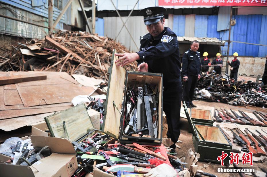 Kunming destroys over 16,000 confiscated guns, knives