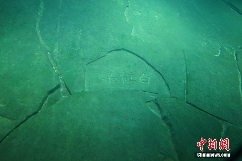 White Crane Ridge: world's first underwater museum