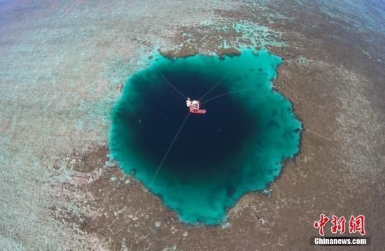 Sansha bans activities near world's deepest blue hole