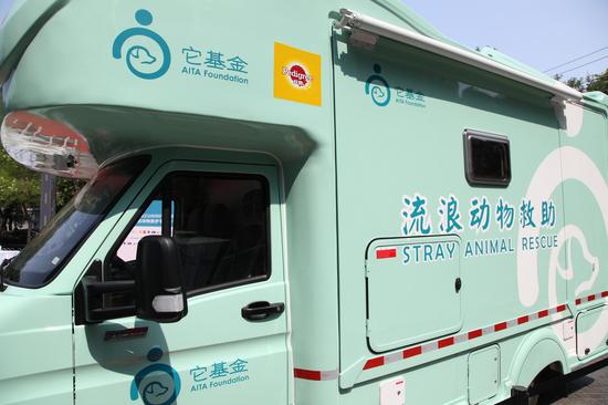China's first ambulance for stray animals hindered by license plate quota