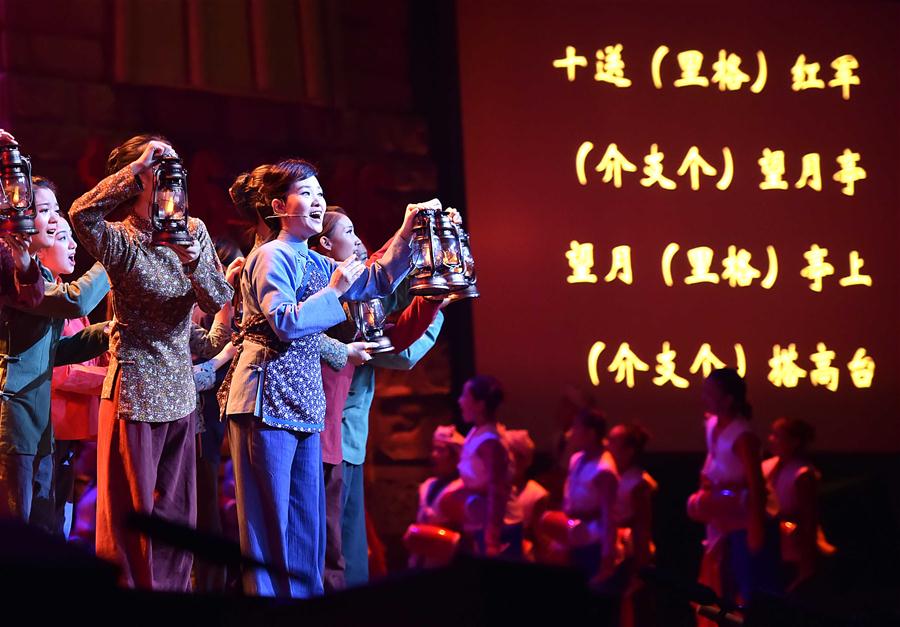 Chinese leaders watch gala marking 80th anniversary of Long March victory