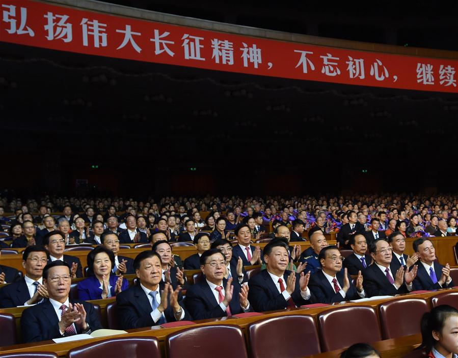 Chinese leaders watch gala marking 80th anniversary of Long March victory