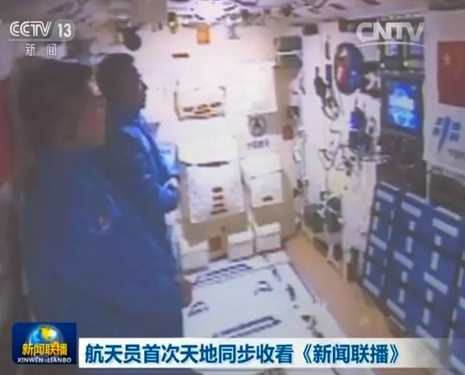 Life aboard Tiangong-2