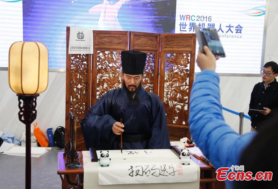 Robot named after philosopher shows calligraphy