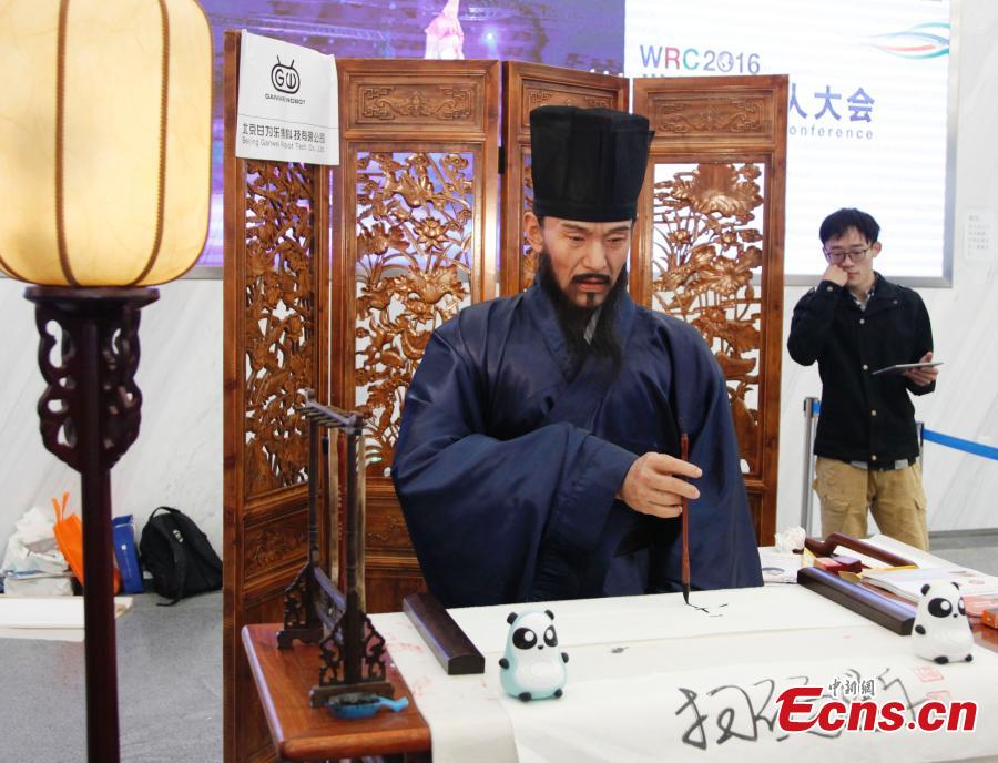 Robot named after philosopher shows calligraphy