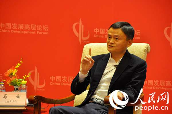 Jack Ma tops Hurun IT Rich List 2016