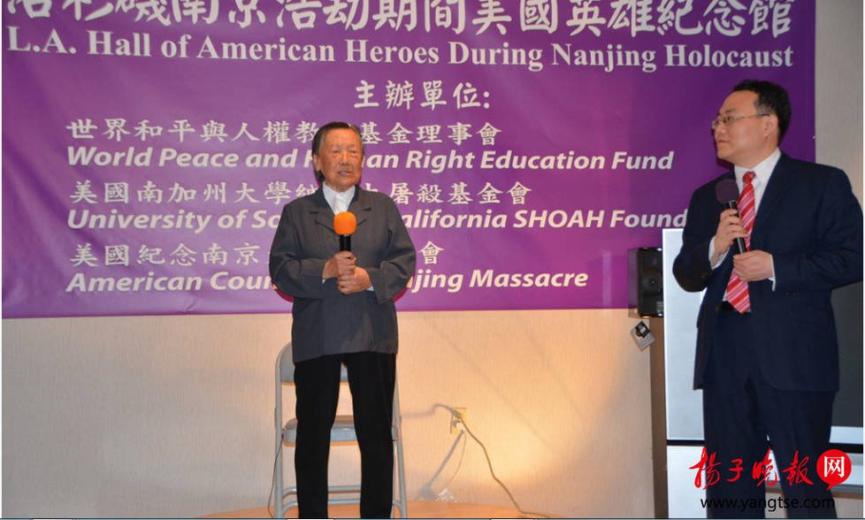 Nanjing Massacre survivor records testimony in US