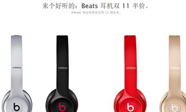 Apple to halve prices for Alibaba’s shopping extravaganza