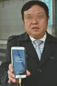 Man sues Samsung for loss of data on newly purchased phone