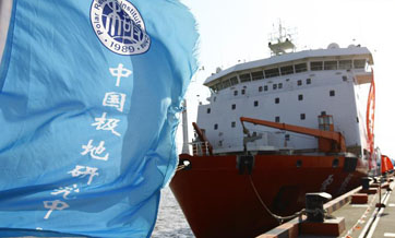 China launches 33rd Antarctic expedition