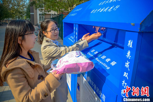 Clothes-recycling boxes installed on university campus