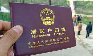 Violent teacher prompts Shanghai residents to demand criminal check for hukou applicants