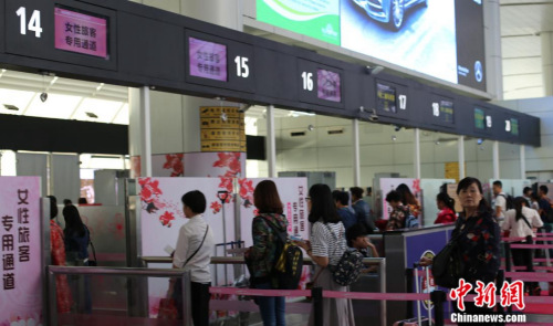 Foreign Women At Airport 2