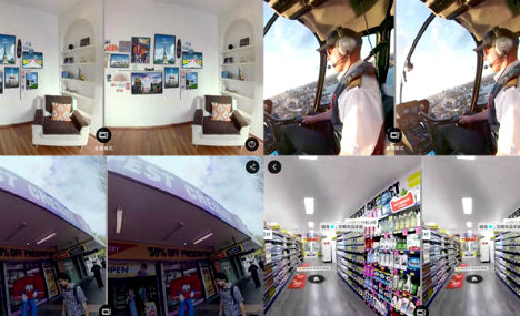 Technology adds luster to 11.11 shopping festival