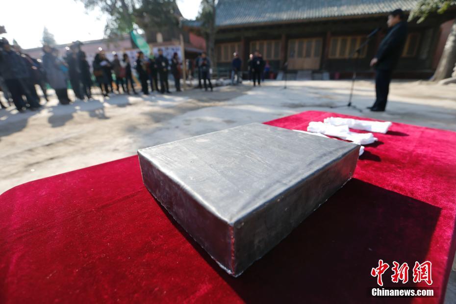 Palace Museum holds ceremony for 'homecoming' of treasure chest