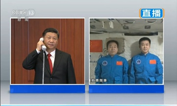 President Xi talks with astronauts in space lab