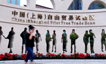 China seeks to replicate FTZ reform trials nationwide
