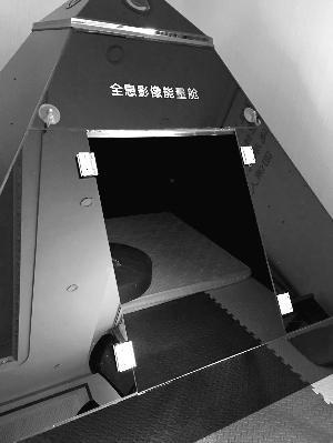 Training center claims to help students receive energy from universe