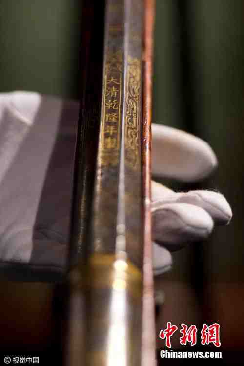 Qianlong Emperor's imperial musket sold for £1,985,000