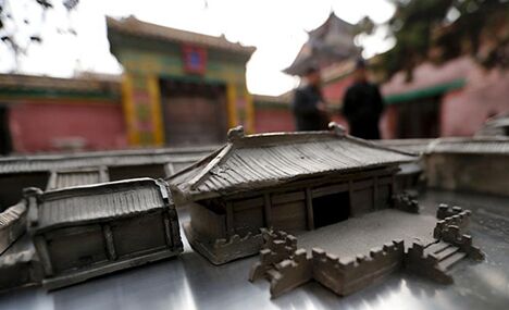 Forbidden City sculpture exhibited in Palace Museum