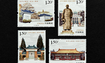 China Post issues stamps to mark 150th anniv. of Sun Yat-sen's birth