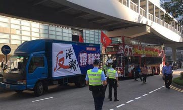Parade held in Hong Kong in support of law interpretation