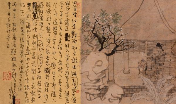 Shanghai exhibition held to honor ancient Chinese writer