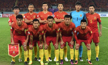 2018 FIFA World Cup qualification match: China vs. Qatar