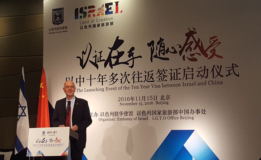 Ambassador: 10-year visa between Israel and China will facilitate 'change and openness'