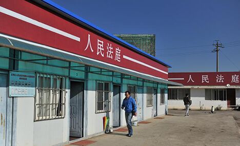 'Container court' strives to spread legal awareness