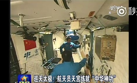 Astronauts perform tai chi before leaving