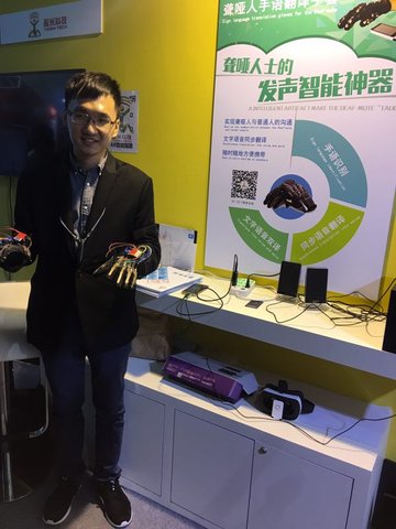 Latest Internet technologies, products displayed at Light of Internet Expo