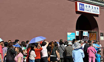 Ministry demands more public restrooms for women