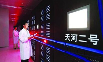 Chinese supercomputer project wins top int'l prize