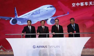 EU to set up research and innovation center in Beijing