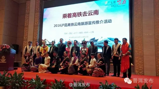 Pu'er promotes tourism in Changsha