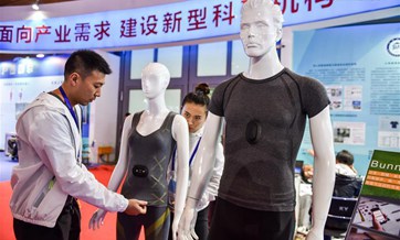 Latest gadgets on display at China Hi-Tech Fair