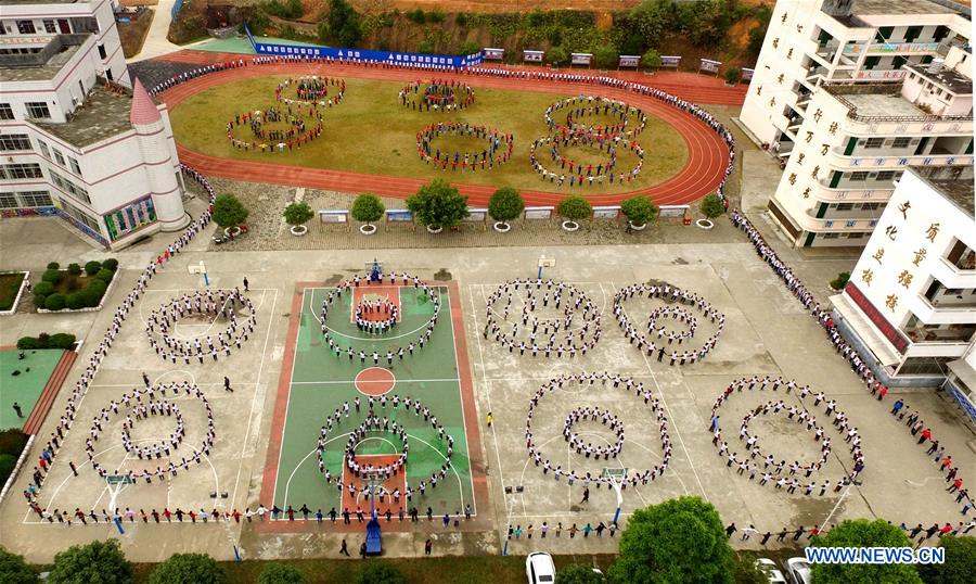 CHINA-GUANGXI-SANJIANG-CULTURAL HERITAGE-EDUCATION (CN)