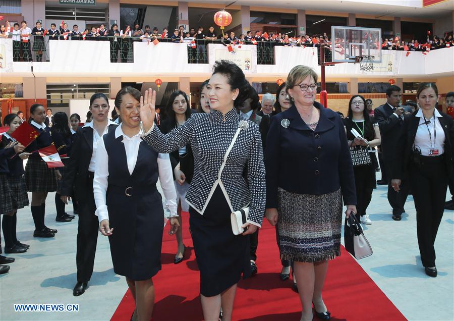 Peng Liyuan visits Chinese language schools in Peru