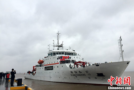 Research vessel sets sail for China's 43rd ocean expedition