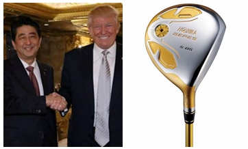 Abe's gift to Trump manufactured by Chinese company