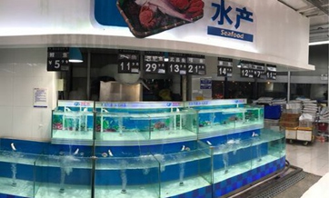 Beijing administration refutes rumors of fresh fish contamination