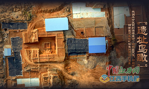 Museum of Marquis Haihun expected to open to public in 2019