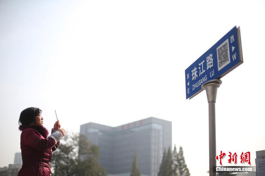 QR codes appear on guide posts around Nanjing