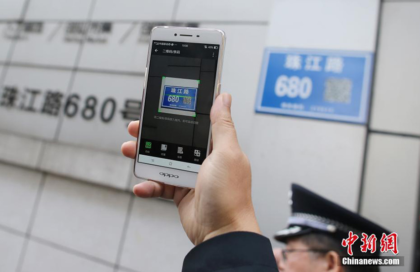 QR codes appear on guide posts around Nanjing