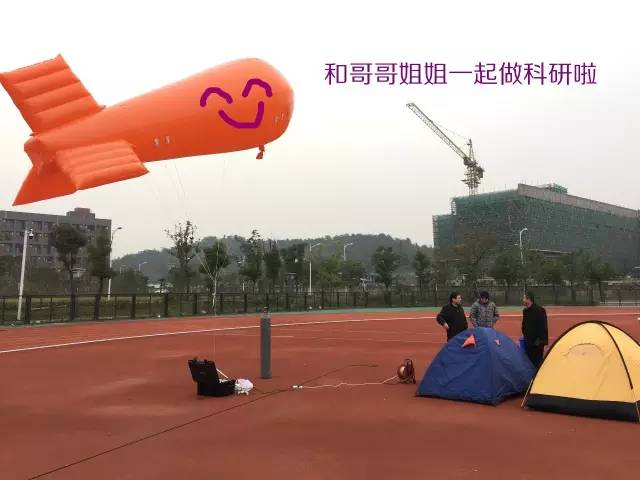 Weather balloon MIA in Nanjing