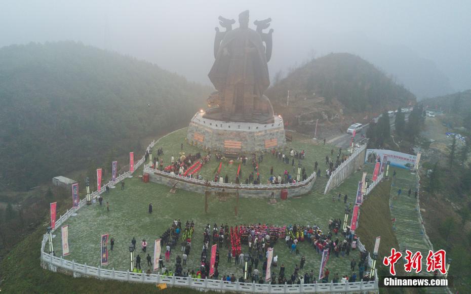 Yi people celebrate New Year in Guizhou